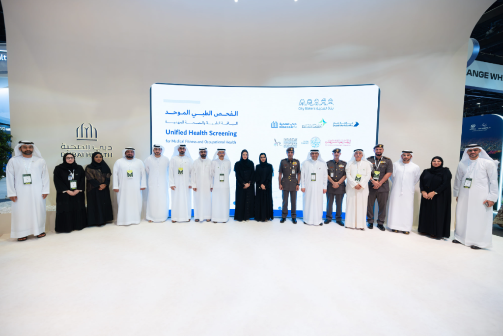 Dubai Health Launches ‘Unified Health Screening’ Service For Residency and Occupational Health - dubai health