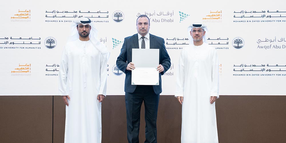 Awqaf Abu Dhabi Celebrates First Graduating Cohort of the Trustees Enablement Programme Awqaf Abu Dhabi Celebrates First Graduating Cohort of the Trustees Enablement Programme - awqaf dhabi
