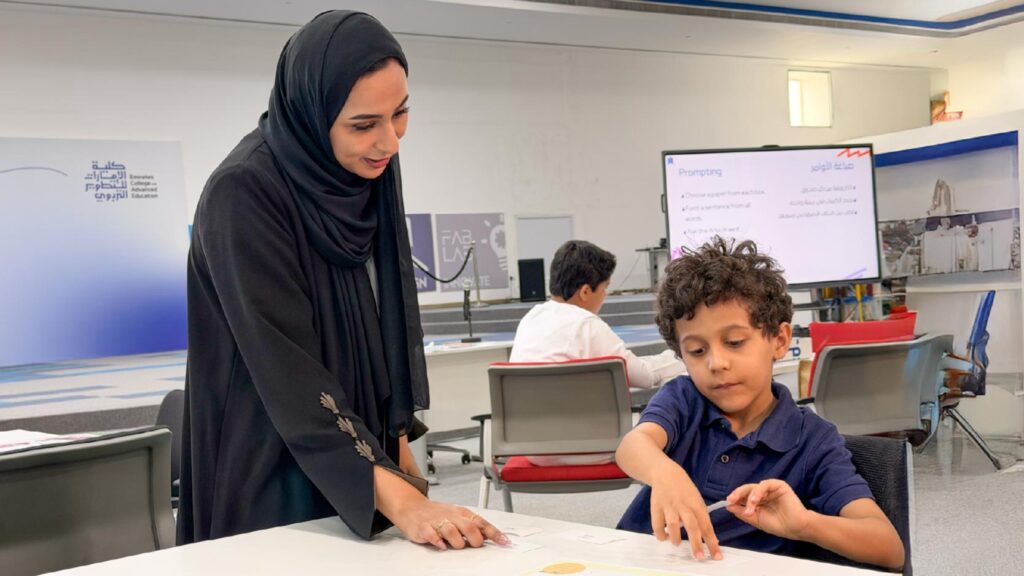 Emirates College for Advanced Education hosts summer camp for Students of Determination Emirates College for Advanced Education hosts summer camp for Students of Determination - emirates college