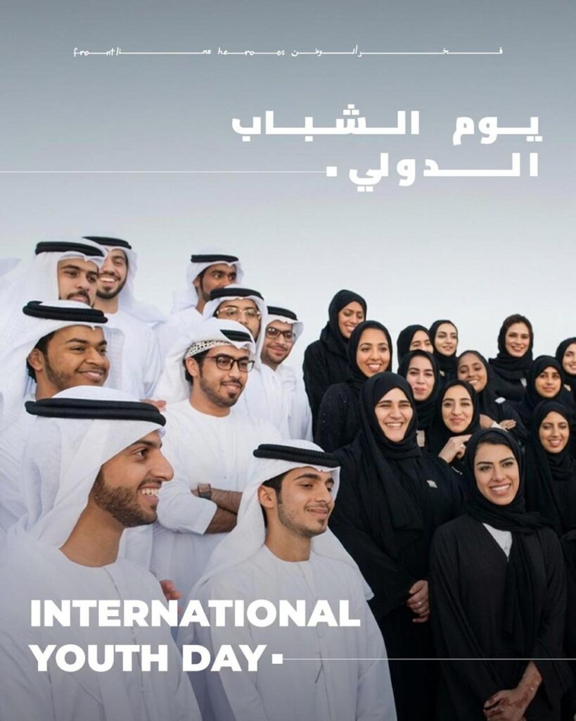 “Frontline Heroes” Office: UAE Youth Are the First Line of Defense for National Gains “Frontline Heroes” Office: UAE Youth Are the First Line of Defense for National Gains - frontline heroes