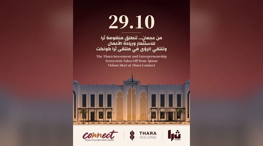 Ajman Chamber prepares to launch Thara initiative for entrepreneurs and investors